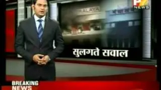 Fire at Mantralaya, 1298 ambulance service provided EMS, ZHL.