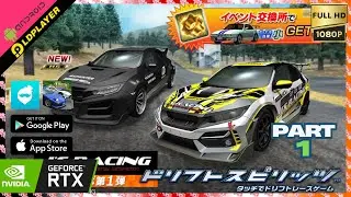 Drift Spirits ,ドリスピ (JP) Event Story - J'S RACINGコラボ第1弾 Part 1 No Commentary Gameplay 1080P