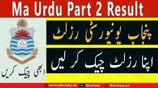 Ma Urdu Part 2 Result 2021 Punjab University