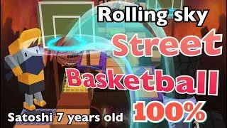 Rolling Sky【Street Basketball】100% 7 years old(Gem6/10) 7歳 ローリングスカイ【ストリートボール】クリア