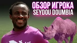 ОБЗОР FUTTIES SEYDOU DOUMBIA FIFA 15 UT