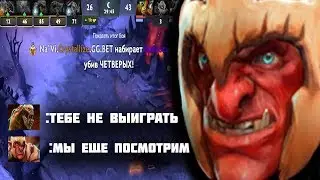 Dota 2 Na