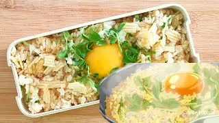 Potato Chips Egg Fried Rice【天気の子】のチャーハン (Weathering with You / 天気の子)