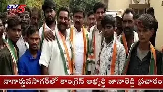 Congress Leader Jana Reddy Election Campaign In Nagarjuna Sagar Constituency | TV5