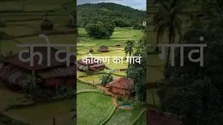 horror video real😱🤫watch now 👉🏻kokan mystery ❗#hindihorror #horrorstories #kokan