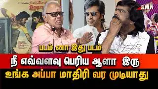 💥யாரு STR ரா🤬Radha Ravi Speech Uyirullavarai Usha Audio Launch | Radha Ravi