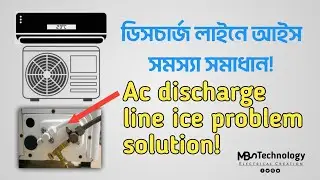 ডিসচার্জ লাইনে আইস সমস্যা সমাধান Ac discharge line ice problem solution #fyp #ac #problem #solution