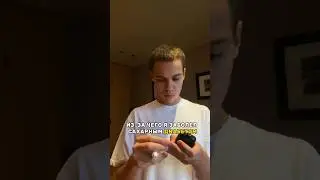 Вот из-за чего я заболел сахарным диабетом 1 типа 🍭 #рекомендации #сахарныйдиабет #shorts #история