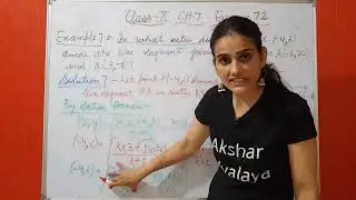 Avoid these Math mistakes in Ch-7 Class 10 | Exercise 7.2 Example 6,7,8 #class10 #class10boards2024