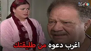 لما تتصدم من رد فعل طليقتك😮🤦‍♂️