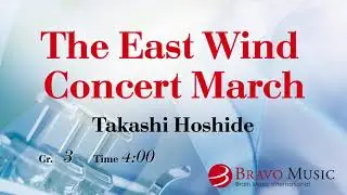 [Excerpt] The East Wind Concert March by Takashi Hoshide