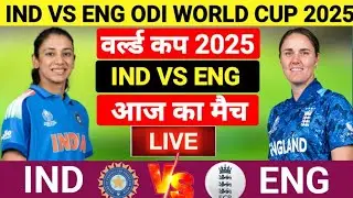 India Women vs England Women World Cup 16th Match Live | World Cup 2025 | स्मृति का तूफान |