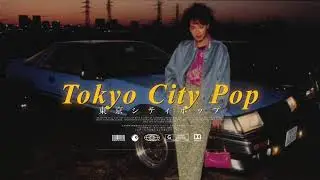 [LIVE] Tokyo City Pop | シティポップ  | Jpop / Japanese City Pop Playlist