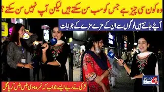 Funny Road Show with Nimra | Common Sense Questions | Liberty Market Show | Comedy | Jugtain