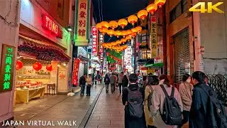 Japan - Yokohama Motomachi-Chūkagai, Yamashita park night walk &bull; 4K HDR