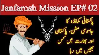Janfarosh Ep 02 |Resisting Opression: Story of pakistani's spy Struggle Against india. Story of Spy.