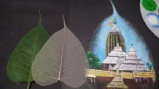 How to do Puri, Jagannath temple on peepal leaf skeleton  (@ebasics8289 )