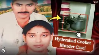 Hyderabad Ex Army Man Killed Wife | Boiled Wife's Pieces In A Pressure Cooker | Madhavi Murder Case