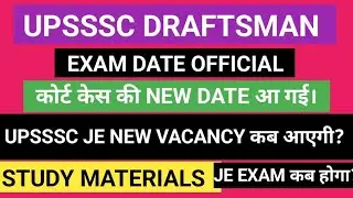Upsssc je exam date/upsssc draftsman exam date/upsssc je court case update/upsssc je/upsssc draftsma