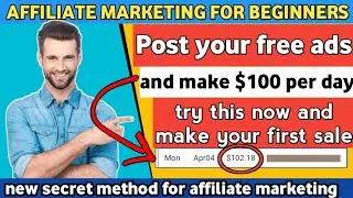 best free ad posted site🤩। make your first sale। #clickbank #affiliatemarketing