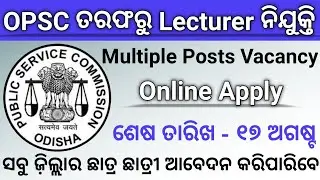 OPSC Vacancy 2020 Notification || Online Apply || Odisha Latest Job 2020
