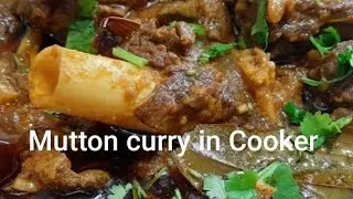 mutton curry#How to cook Mutton in  pressure cooker#quick#easy#Best mutton recipe for beginner#Tasty