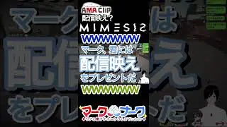 配信映え? #mimesis #vtuber