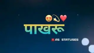 kunya gawacha ala pakharu song status|#rashmika_mandana_status|#Lavani_Status|marathi lavani status|