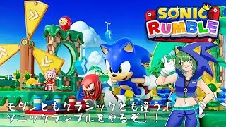 エメルが来るんです！？桜井テニアのソニックランブル！！