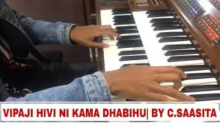 VIPAJI HIVI NI KAMA DHABIHU || C. SAASITA