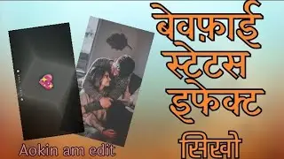 alight motion video editing/alight motion video editing effects download/