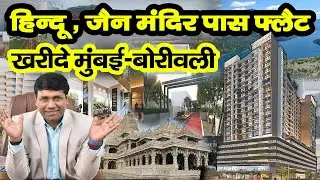 IPSIT Anand Mangal By Navkar Developer | Borivali-Mumbai | Perfect Luxury 2 BHK & 3 BHK Apartment