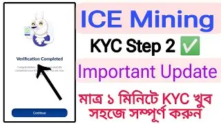 Ice mining | How to completed kyc step 2 | Ice mining important update #icemining
