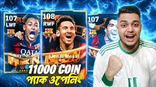 Big Time Msn ☠️🔥 প্যাক ওপেনিং 🥶 || Giveaway announcement ✅