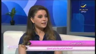 استعيدي شباب بشرتك وتخلصي من التجاعيد .. نصائح من أخصائية الجلدية د. إيناس موسى