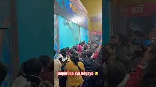 Jalpari on serious 😳 #jalpari #trending #viral #shorts #odisha #berhampur #reels #2026 #vlog #like