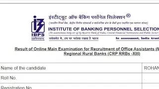 My RRB Clerk Pre + Mains Scorecard 2024 🔥💯 #rrb #rrbclerk