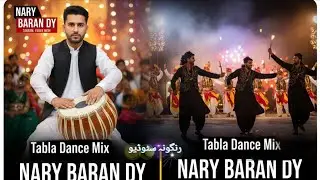 Nary Baran Day - Trending Pashto Beat | Instrumental Tabla & Drums | Rangona Studio