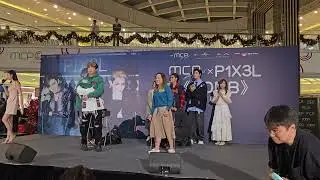 P1X3L 2023.11.12 BOMB簽唱會 全場 MCP