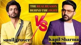 Sunil Grover Vs Kapil Sharma | The REAL Reason Behind Their Fight | Untold Truth