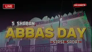 🔴 Live ABBAS DAY | Jashn-e-Wiladat Mola Ghazi Abbas (A.S) | 5 Shaban | SIRSI SADAT