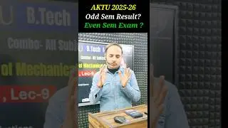 ODD Sem Result Expected in Feb End📢 | EVEN Sem Exam in May | महाशिवरात्रि Offer in App Till 15 Feb 🎉