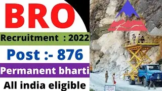 BRO RECRUITMENT 2022 l BRO MULTI SKILL WORKER VACANCY 2022 l