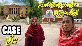 Ahmad’s Second Marriage Issue Court Jana Para Case Ho Gaya | Rabia Ahmad Vlogs