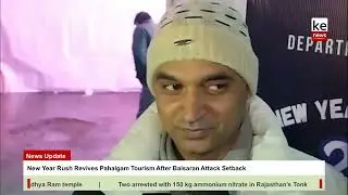 New Year Rush Revives Pahalgam Tourism After Baisaran Attack Setback