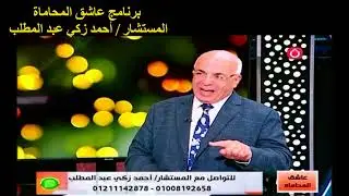 29- كيفية البراءة فى ايصالات الامانة 3
