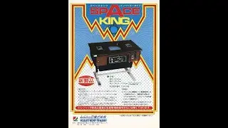 Space King/スペースキング (Arcade, 1979, Leijac/Konami)