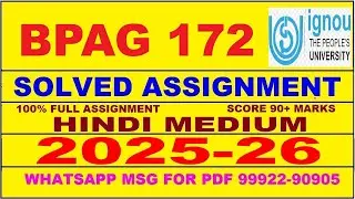 BPAG 172 solved assignment 2025-26 in Hindi || bpag 172 solved assignment 2026 || bpag172 2025-26