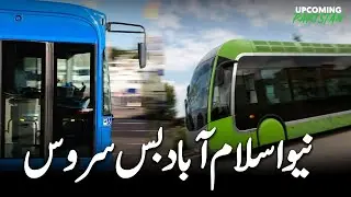 Islamabad New Bus Service | Green Line and Blue Line Metro