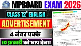 Class 12th English imp Advertisement Making  Question Answer | Mp Board class 12 English Paper 2026